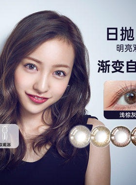 30片装candymagic美瞳日抛大直径隐形近视眼镜旗舰店（临期）