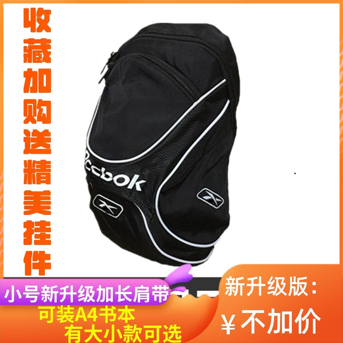 新款户外运动迷你小容量双肩包男轻便登山书包女学生原创小众背包