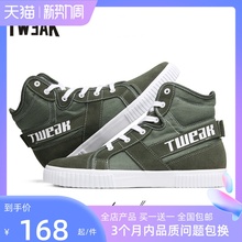 高帮休闲板鞋 牛皮饰条拼接帆布 男靴子 男鞋 Tweak特威克春秋新款