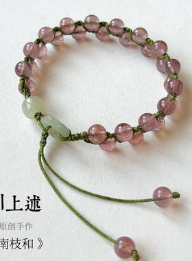 原创设计编绳手链草莓晶新中式女