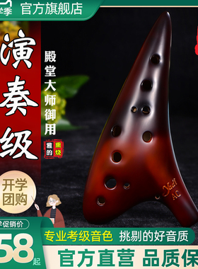 【yadi雅的】12孔AC陶笛熏烧 十二孔陶笛中音C调初学专业演奏乐器