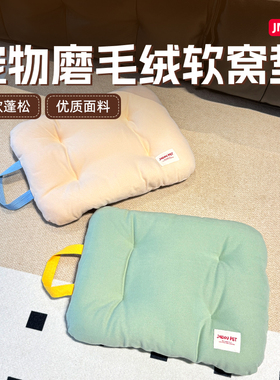 宠物窝垫子四季通用猫狗睡觉用软垫子磨毛绒保暖舒适透气垫子可爱