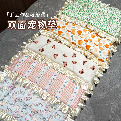 ins韩版宠物花边可爱垫子手工作