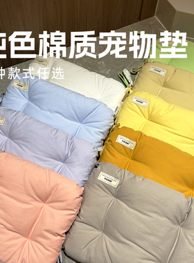 宠物垫子保暖狗狗冬天睡垫纯色睡觉用猫垫子宠物用品猫咪纯棉加厚