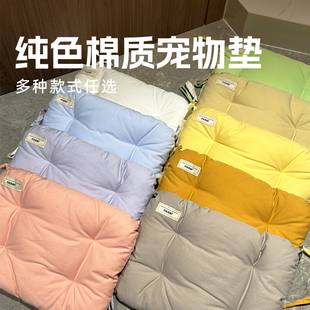 宠物垫子保暖狗狗冬天睡垫纯色睡觉用猫垫子宠物用品猫咪纯棉加厚