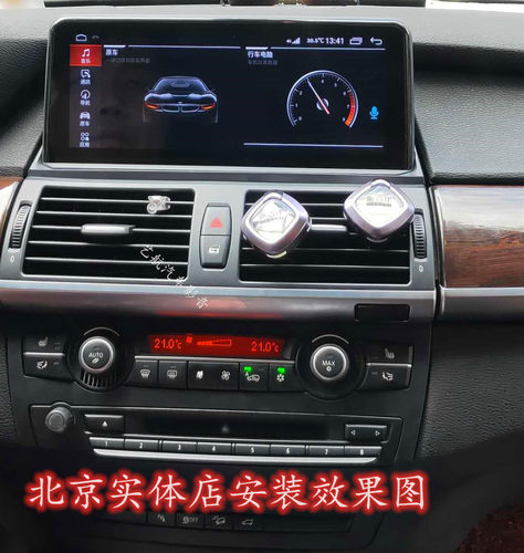 宝马X5/X6中控导航倒车影像