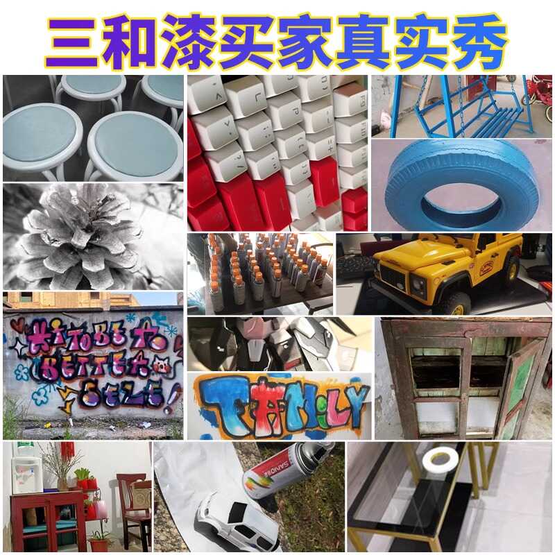 劳尔红色系列自喷漆三和
