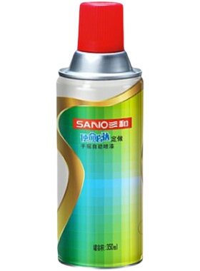 劳尔RAL2008、2009橙5003、5005蓝7004、7036灰8022、8028棕喷漆