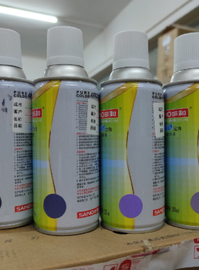 潘通色卡2115U 2665C 2095C 667C 2118U 2768U 512C紫色喷漆