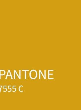 潘通7555C 7555U黄色广告手摇自喷漆金属防锈漆油漆罐