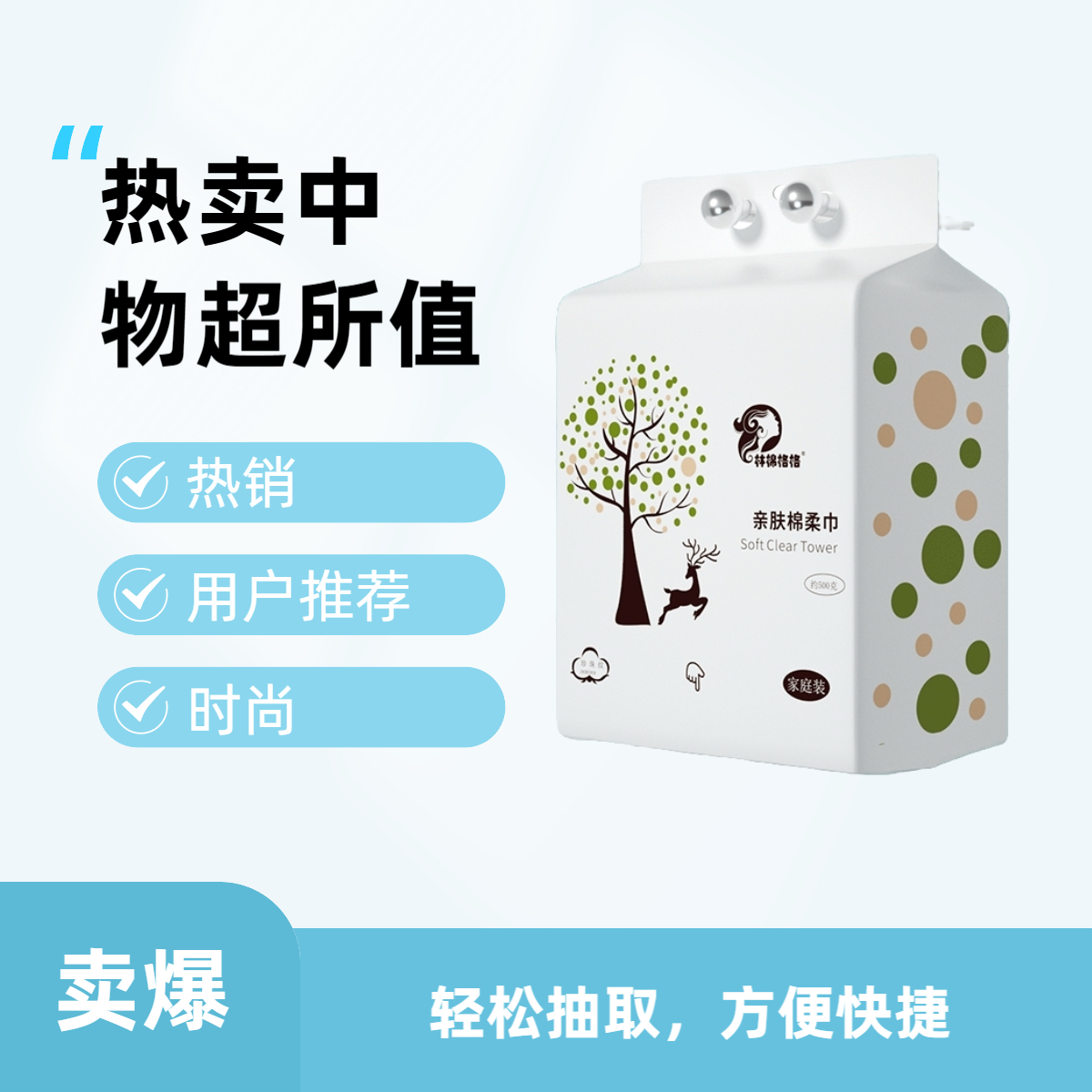 林棉格格洗脸巾纯棉严选一次性加厚棉柔巾家用学生大包糖糖妈咪