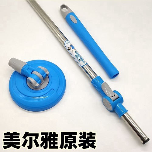 美尔雅手压拖把杆子旋转替换头