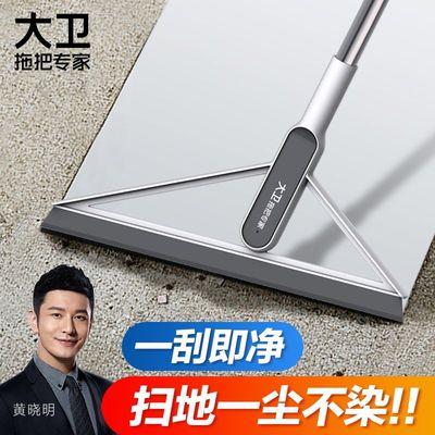 大卫魔术扫把官方正品刮玻璃神器清理宠物毛发硅胶刮水扫把刮水器
