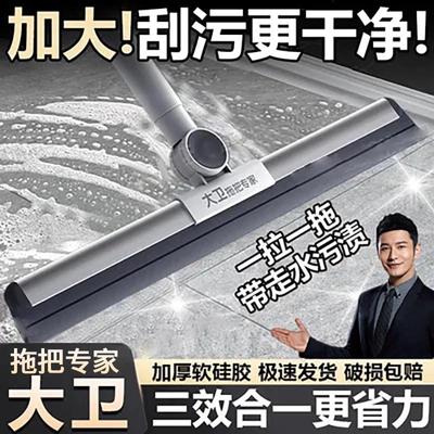 大卫魔术扫把官方正品刮玻璃神器清理宠物毛发硅胶刮水扫把刮水器