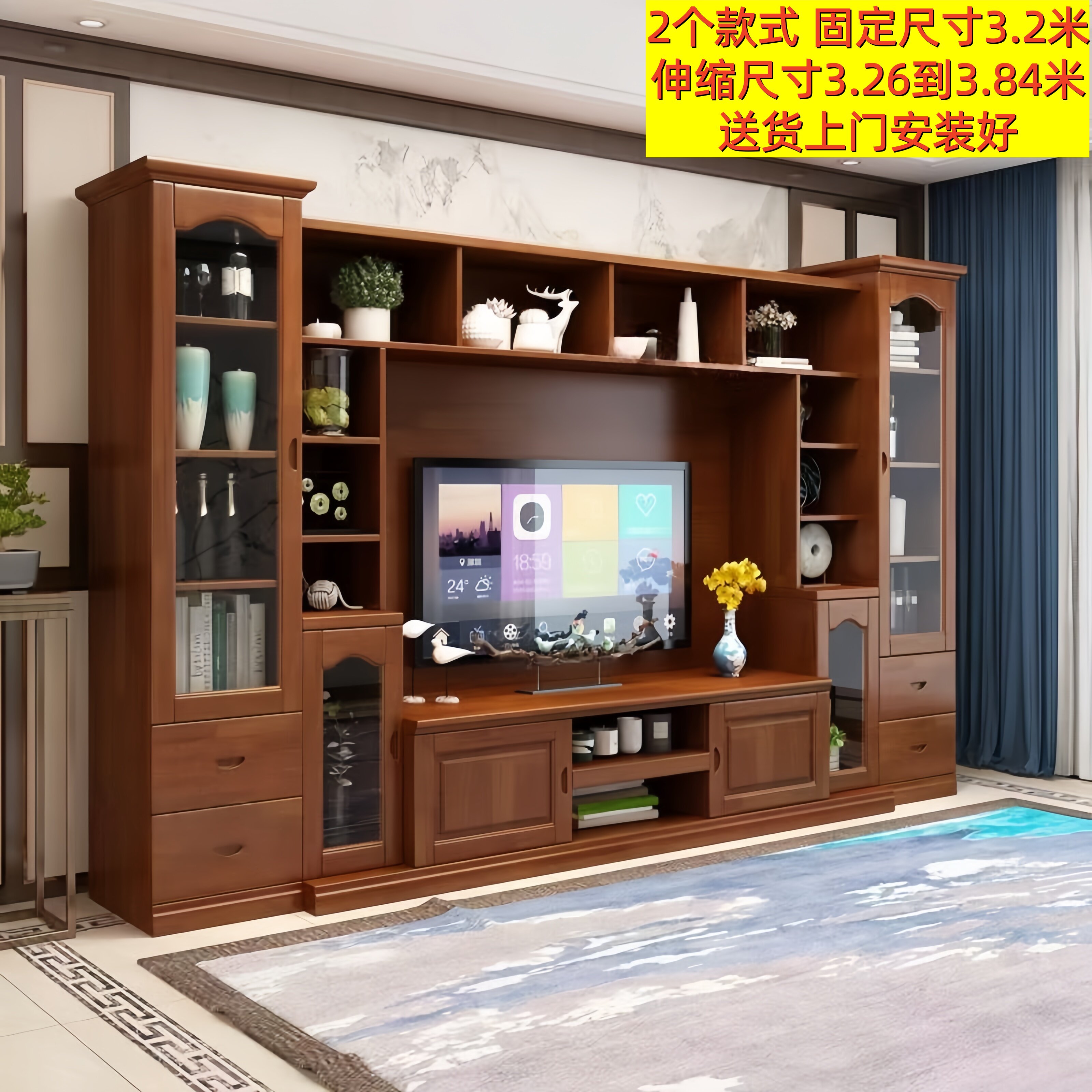 实木电视背景墙柜客厅电视柜多功能组合柜子现代中式高款储物酒柜