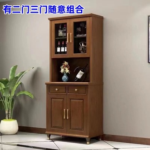 实木酒柜餐边柜一体靠墙餐厅厨房备餐柜碗柜收纳中式茶水柜置物架
