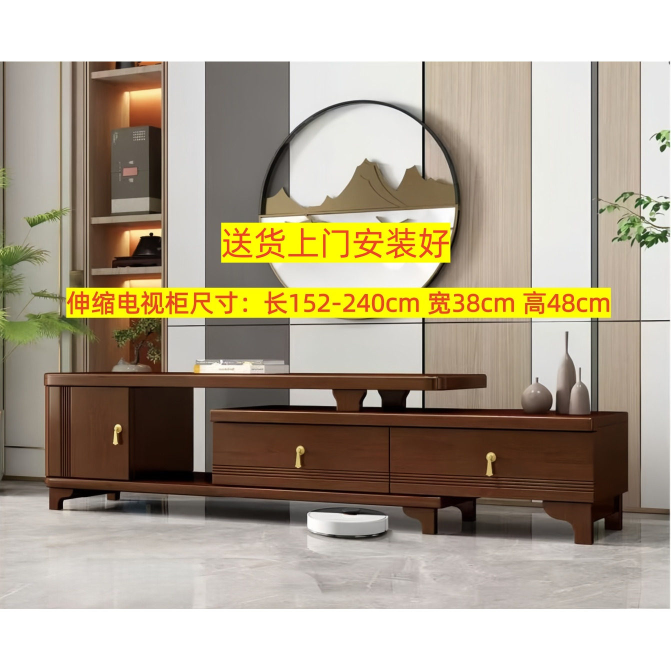 伸缩实木电视柜大小户型现代简约经济型地柜组合中式客厅电视机柜