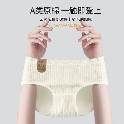 无痕内裤女士日系中腰全棉7A抗菌裆透气少女生三角短裤头2023新款