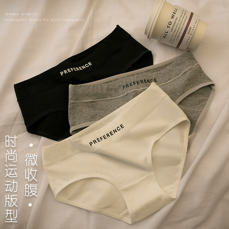 黑色内裤女士纯棉抗菌全棉裆少女学生运动性感透气三角短裤头