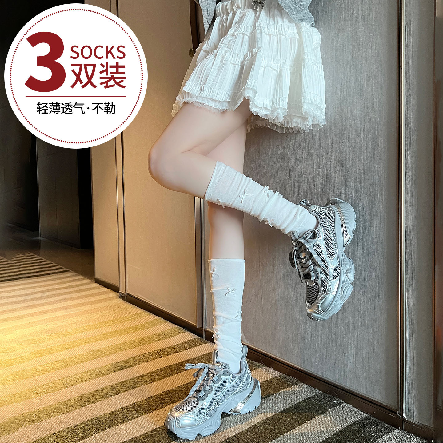 小腿袜女夏薄款芭蕾风蝴蝶结长袜
