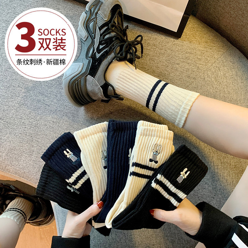 柔软亲肤女棉时尚百搭袜子舒适