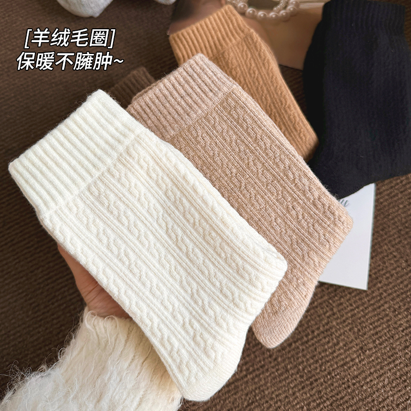 山居笔记加厚保暖男款羊毛袜