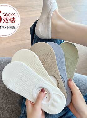 船袜女棉袜不掉跟防滑透气防臭夏天女生薄款白色浅口隐形袜子夏季