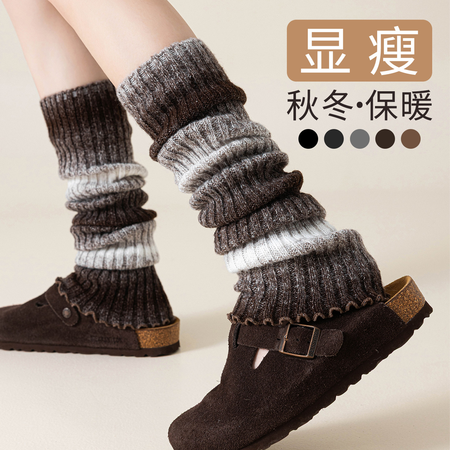 花色复古袜套堆堆袜显瘦保暖腿套