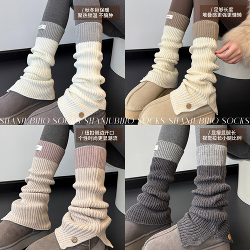 布标开叉袜套堆堆袜女款显瘦腿套
