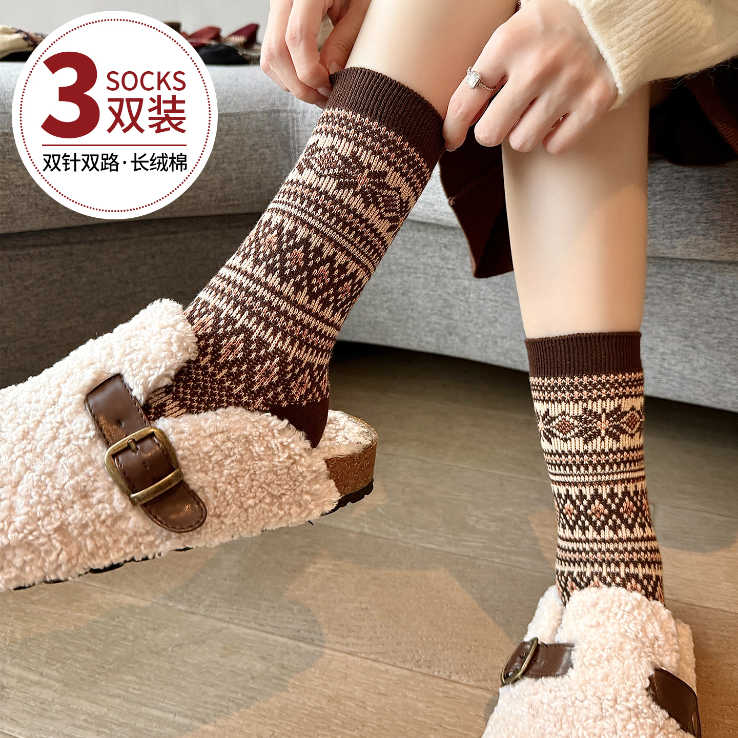 袜子冬加厚女士民族风棉袜防臭