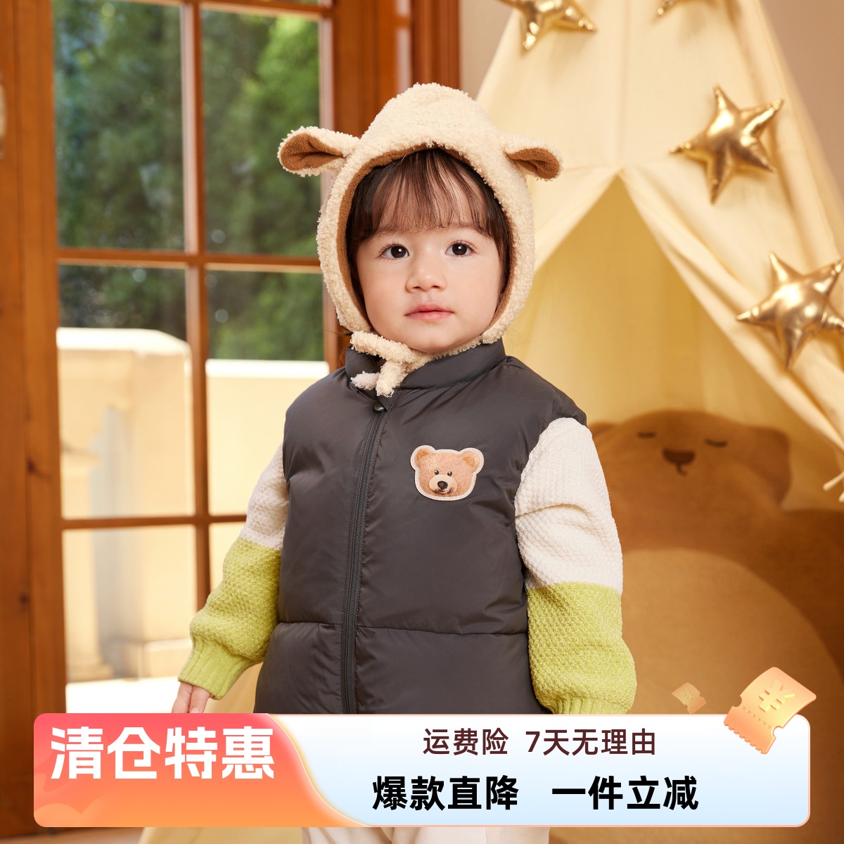 品牌清货儿童羽绒马甲反季