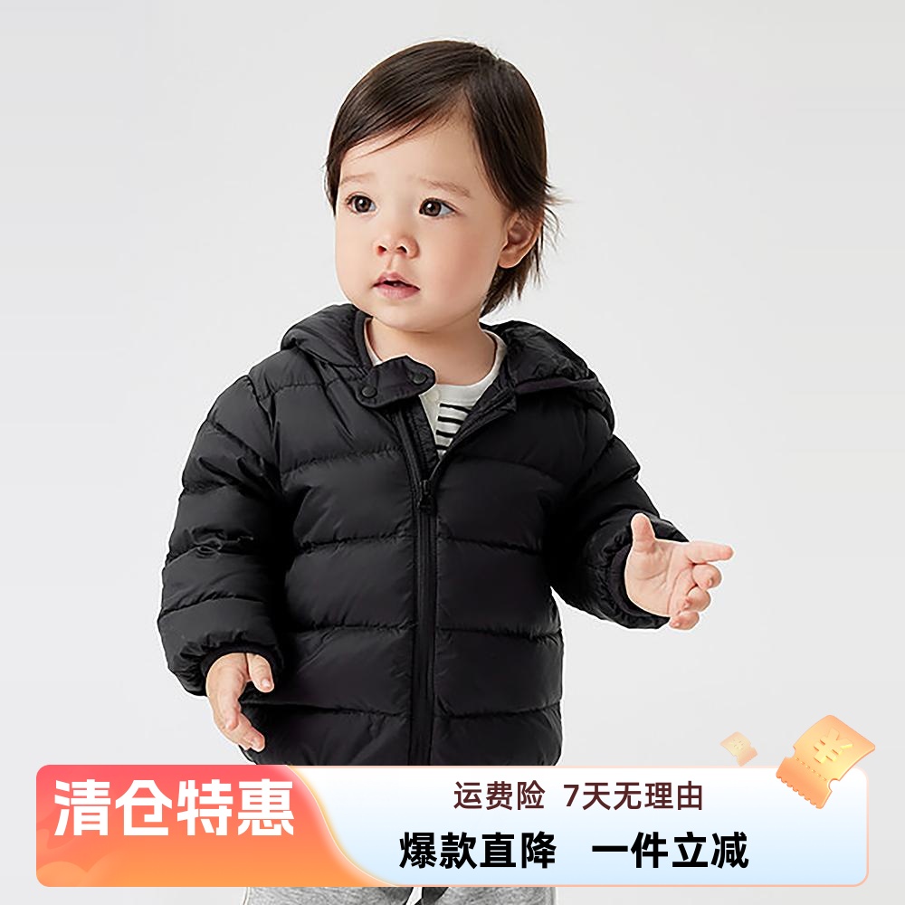 品牌折扣轻薄儿童羽绒服