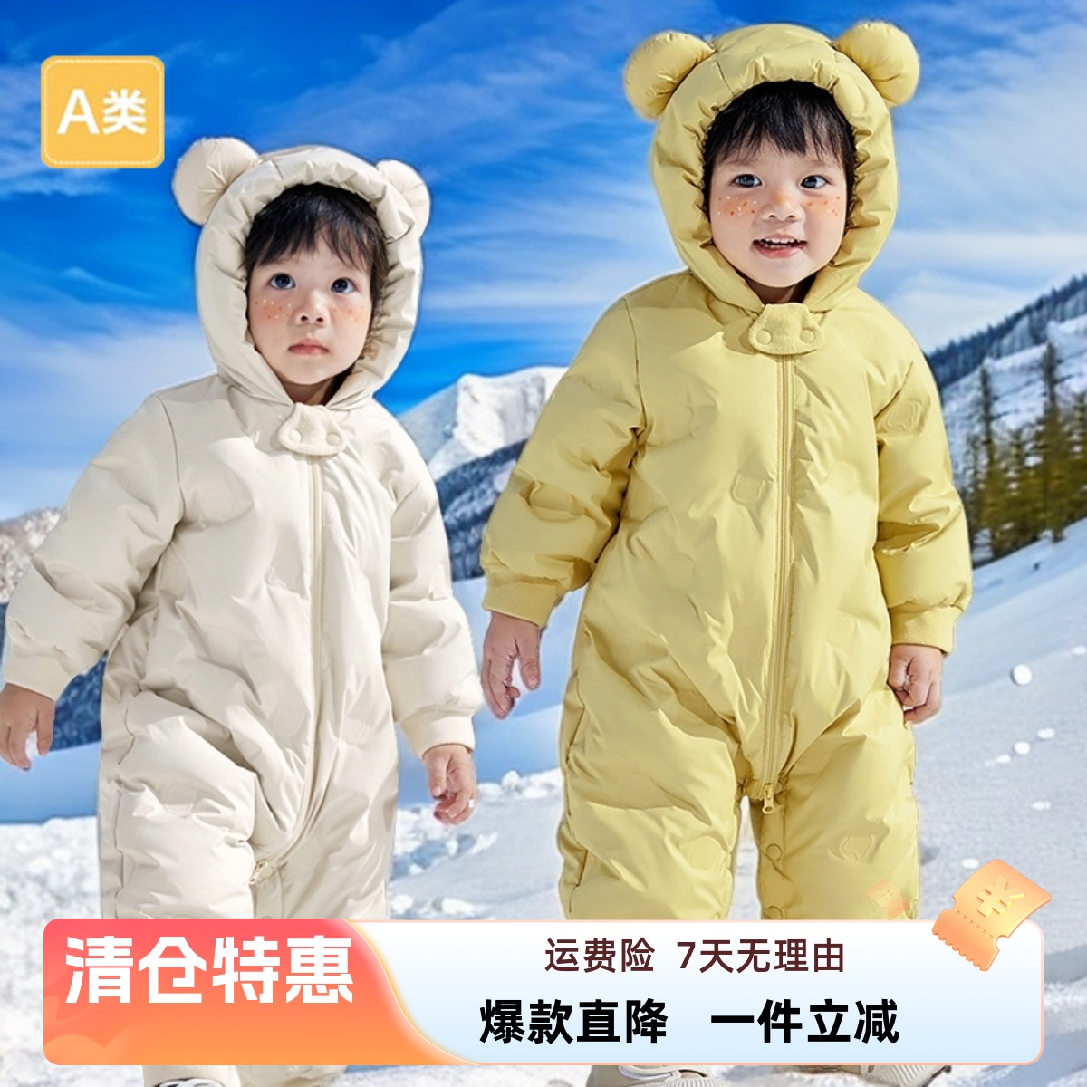 品牌婴儿羽绒连体衣厚款