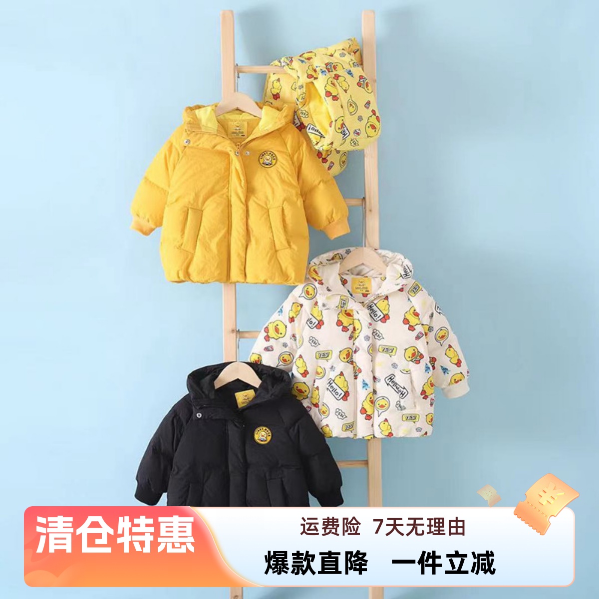 反季活动短款加厚儿童羽绒服