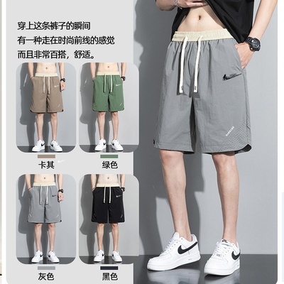 耐克顿冰丝速干短裤男士夏季薄款