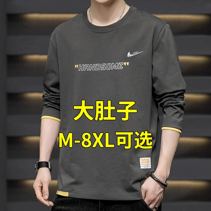 耐克顿纯棉卫衣男士秋季宽松透气圆领套头长袖T恤休闲大码打底衫