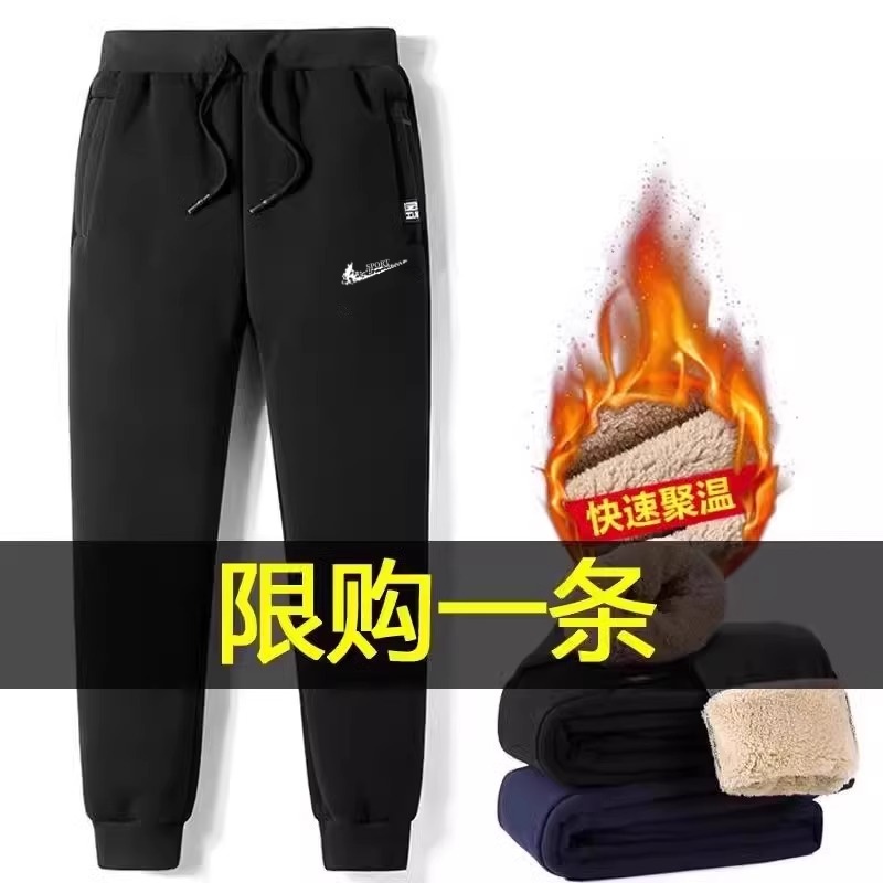 耐克顿羊羔绒纯棉卫裤男冬季大码保暖束脚运动长裤加绒加厚休闲裤