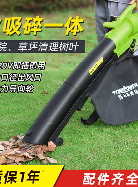 3200W大功率鼓风吹雪机手推托马斯电动吹风机吸树叶粉碎机清理机