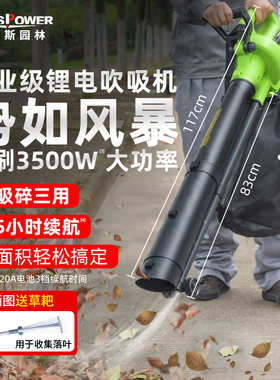 充电式工业吹吸机三用小型家用大功率清灰吹灰树叶粉碎除尘鼓风机