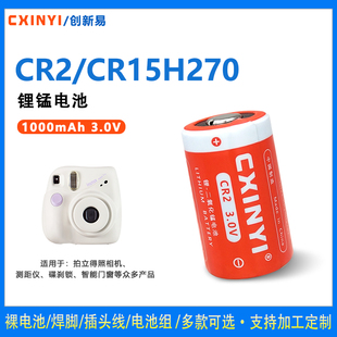 碟刹锁高尔夫 拍立得照相机 CXINYI创新易CR2锂猛电池3.0V 测距仪