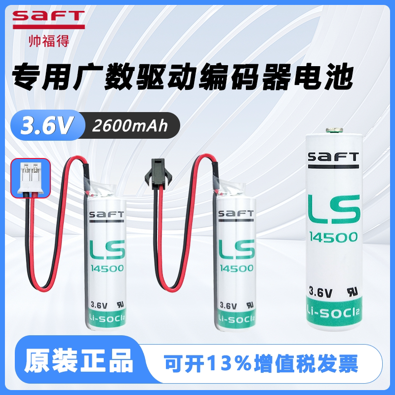 LS14500广数驱动器数控机床专用图片