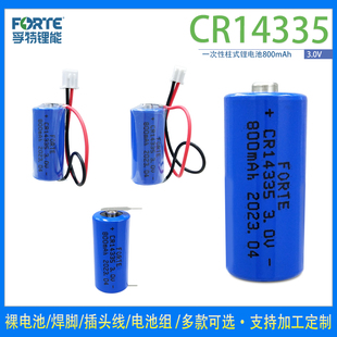 孚特R14335锂电池3.6V 注塑机专用电池工控PLC人员定位卡计时器
