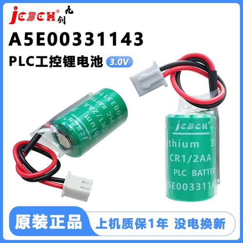 质保一年A5E00331143适用西门子