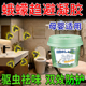 蛾蠓驱避凝胶下水道卫生间小飞虫蛾蚋驱赶专用药室内外趋避驱虫