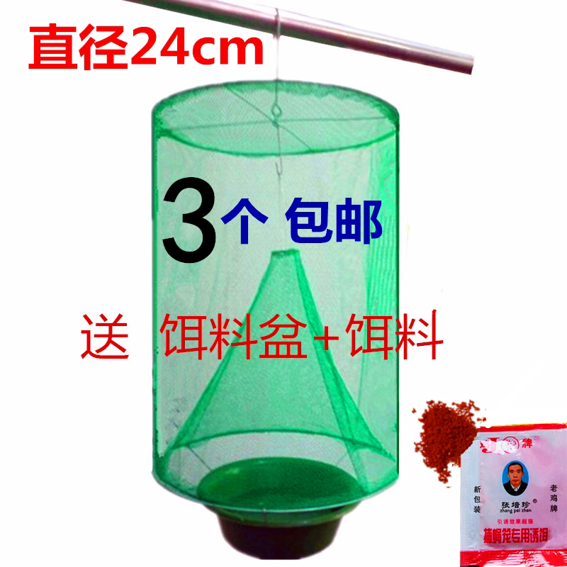 家用悬挂式苍蝇笼抓苍蝇神器养殖场捕蝇笼灭苍蝇捕蝇器捉蝇子户外
