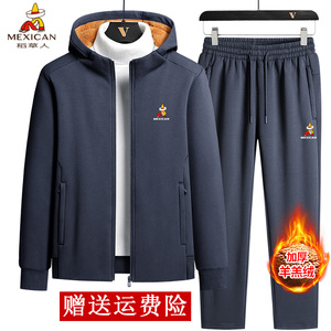 稻草人冬季中老年男运动服套装连帽羊羔绒加绒加厚爸爸休闲棉套装