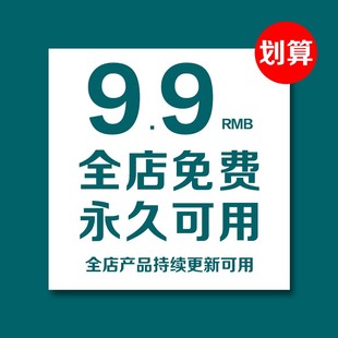 企业工作总结汇报述职报告店铺ppt课件活动方案设计美化宣传项目