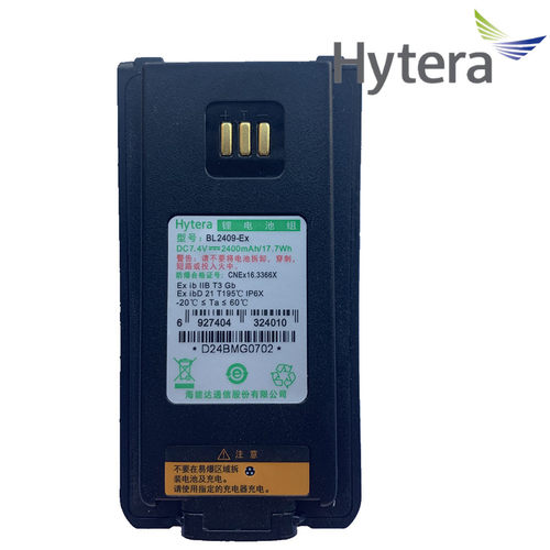BL2409EX海能达Hytera PD700EX对讲机防爆锂电池PD780EX/PD785EX