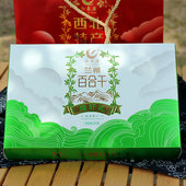 300克装 百合礼盒装 百合干西果元 甘肃兰州特产百合干沧粟源礼盒装