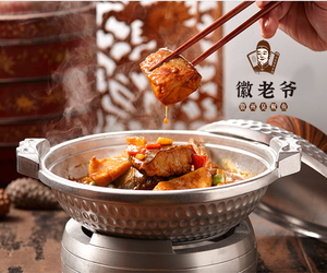 徽老爷黄山半成品臭桂鱼